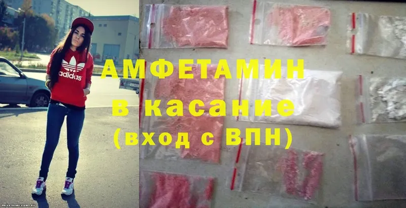 Amphetamine Розовый  продажа наркотиков  Нерехта 