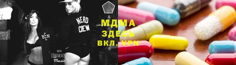 MDMA VHQ  ОМГ ОМГ tor  Нерехта 